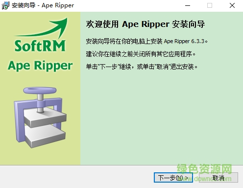 Ape Ripper��Ѱ�����
